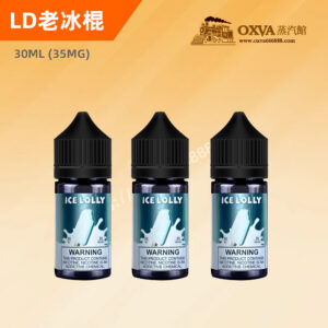 LD老冰棒小煙油