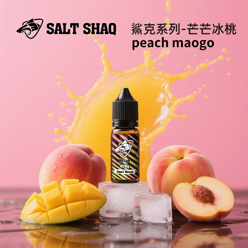 鯊克芒芒冰桃煙油30ml