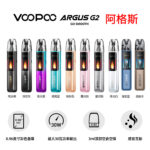 VOOPOO ARGUS G2 30W煙油主機套装 霧化器組 阿格斯G2替換芯/空煙彈/ITO成品芯 正品保障