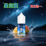 星空鹽STAR SCAPE煙油30ml 38mg尼古丁鹽 比鯊克強勁涼感 小煙設備專用：圖片 3
