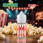 新款Kernel Popcorn爆米花煙油30ml 38mg尼古丁鹽 焦糖奶油風味 小煙設備專用：圖片 3