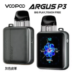 阿格斯P3煙油霧化器套裝Voopoo Argus P3 1500mAh可調氣流電子菸主機套裝  MTL/RDTL雙模式 5-30W智能功率：圖片 5