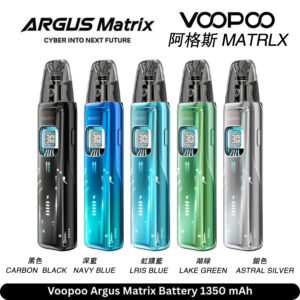 電子菸主機革命 VOOPOO ARGUS Matrix阿格斯曲面屏+iCOSM CODE 2.0 交互體驗全面升級