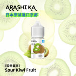 日本京都原裝Arashika電子菸煙油 30ml大容量 35mg高濃度 丁鹽煙油解癮首選  丁鹽 鹽油：圖片 5